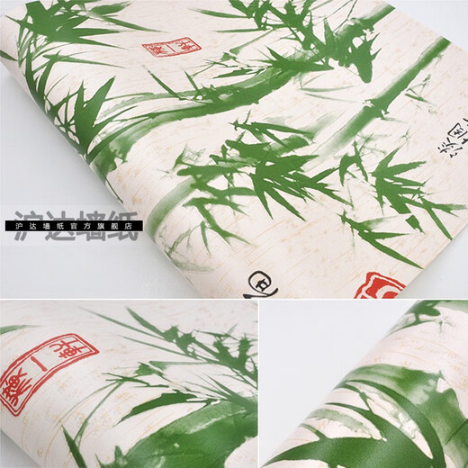 新中式中国复古风格墙纸古典禅意背景茶室茶楼茶馆竹林竹子壁纸 墨绿P-15053( 刷胶/非自粘)