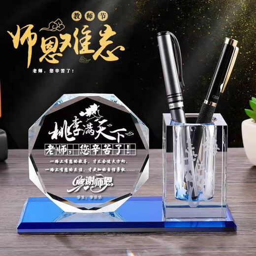 Chifeng Crystal Pen Holder Office Supplies Desktop Ornaments School Graduation Party Commemorative Teacher's Day Gift Ornaments Star Anise + Pen Holder + Colored Bottom Board
