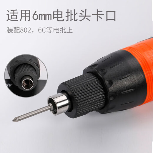 Bangyuan S2 steel electric screwdriver head 802 screwdriver head M6/60-200MM cross rechargeable drill electric bit tip plus hard magnetic 6X80X4X50XPH2 (10 pieces) 802M6 cross-shaped