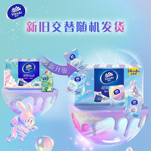 Vinda handkerchief paper super tough 4 layers 5 sheets 30 packs portable paper towels napkins toilet paper facial tissue small pack 4 layers 5 sheets * 30 packs