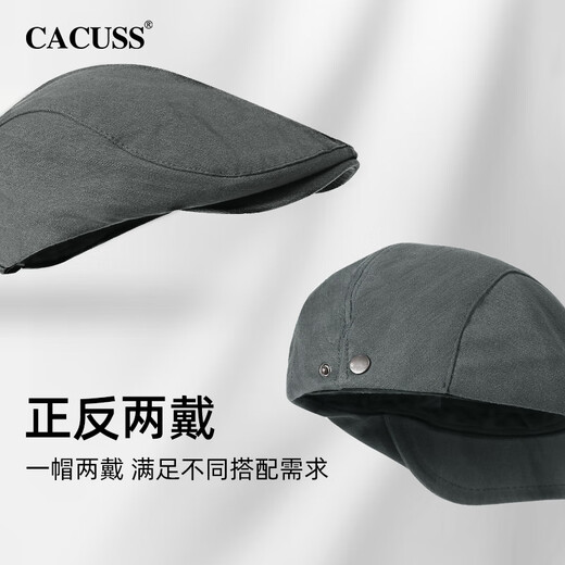 CACUSS hat women's spring and autumn large head circumference beret women's forward hat showing face small black painter hat black