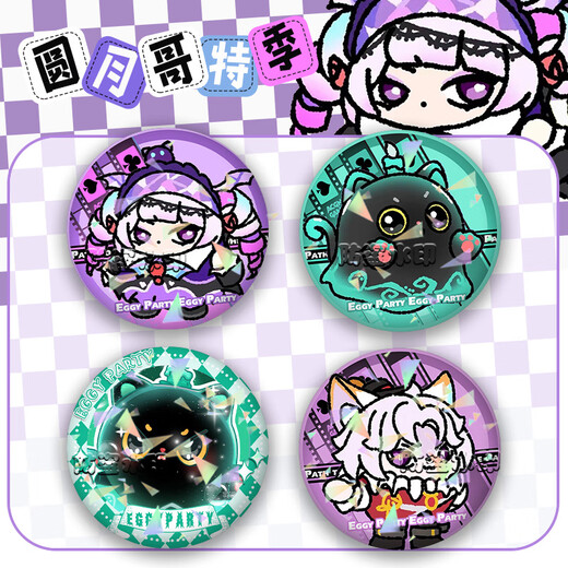 Eggs Party S19 Vollmond Gothic Saison Bar Ji Valley Ornamente Dark Night Prinzessin Dessilla Q Version Brosche Abzeichen Geschenke Anime Peripheral Eggs-G12176 Quicksand Stars-58mm