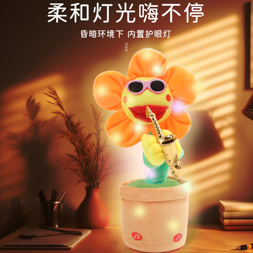Jingjia Cactus Doll apprend à parler, danser, chanter, bébé répétant le livre, les enfants tordre les poupées, les garçons et les filles, les poupées pour enfants [rechargeables] cactus de danse (200 chansons + apprentissage, collection et achat livraison de livraison