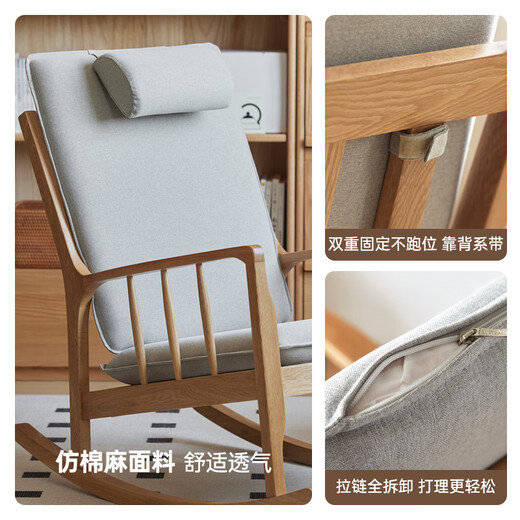 原始原素懒人沙发现代简约单人沙发客厅网红沙发椅小沙发A1121【停】 摇椅-1050*690*940 原木色
