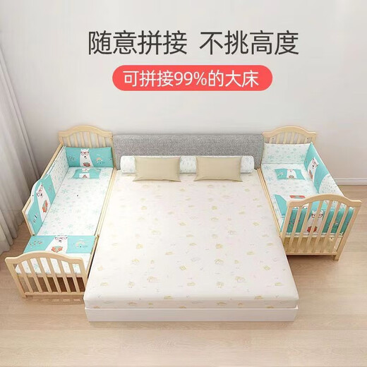 Betome Crib en bois massif peinture sans lit épissé grand lit de bébé lit multifonctionnel lit de bébé avec table de couches lit nouveau-né lit + moustique net + pad marron + ensemble cinq pièces (note de couleur) lit double couche 120/68 La table de trempette peut être étendue