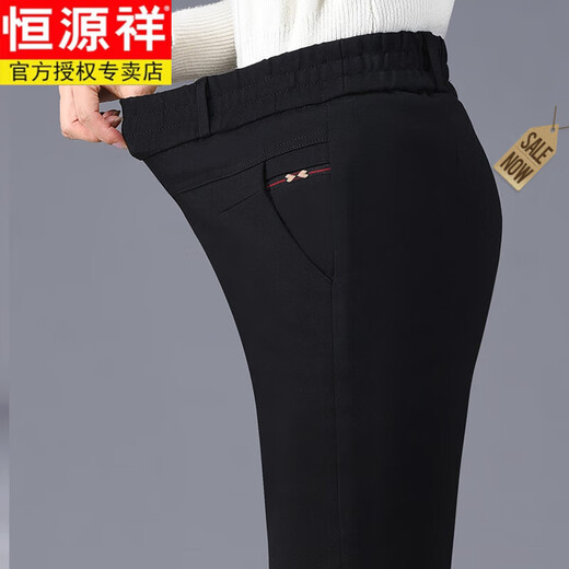 Hengyuanxiang (HYX) winter silk cotton pants for the elderly, women's thickened velvet, high elastic outer wear, middle-aged and elderly warm pants, black silk cotton pants 2XL 115-130Jin Jin equals 0.5 kg