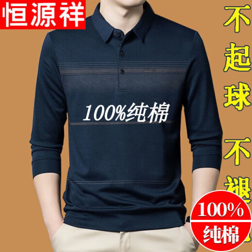 恒源祥中年长袖t恤男纯棉薄款春秋衣上衣男爸爸打底polo衣衫 黑色FXL1202-686 真口袋  春秋款 M 165建议90-120斤