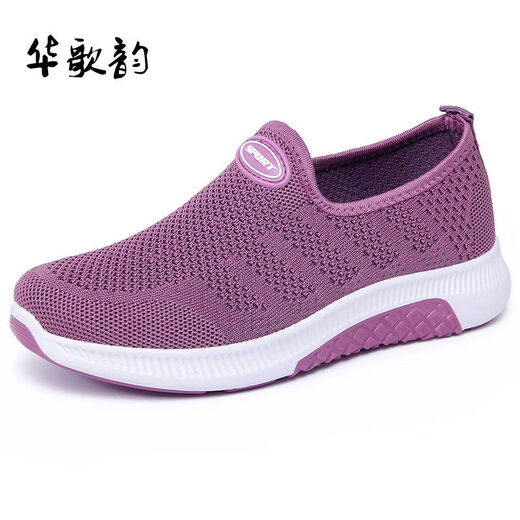 
Yushuang old Beijing cloth shoes for women soft sole non-slip single shoes for women light and comfortable versatile casual shoes for middle-aged and elderly mothers' shoes Purple 38