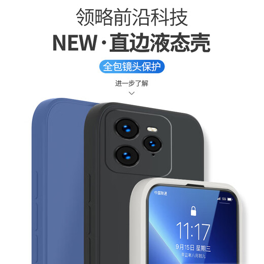 皇屿Realme真我GT7Pro手机壳gt7pro新款液态硅胶镜头全包软壳RMX5010防摔超薄简约男女款保护套 真我GT7Pro【暗夜绿】单壳