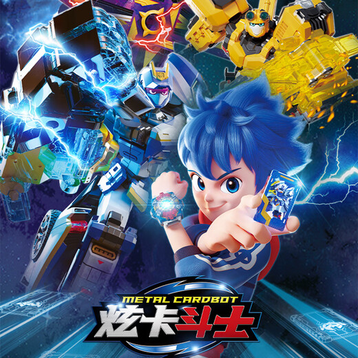 Высококачественная игрушка Card Fighter 3, настоящий робот-трансформер, автомобиль-меха, игрушка для мальчиков, детский подарок, ослепительная синяя молния, два режима + карточное оружие