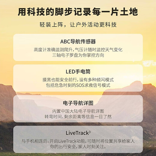 
GPSMAP 67/679 Handheld Surveying and Mapping Acquisition Beidou Navigator Multifunctional Outdoor GPS Handheld GPSMAP 679