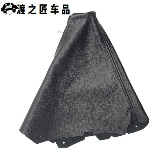 Zaiwai is suitable for Baojun 730 gear lever 16789 gear lever manual gear shift lever gear lever 16 models 5 speed [imitation leather] individual set