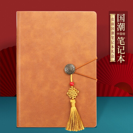 SABO Notebook Hochwertiges Tagebuch für Erwachsene Nationale Trend Business Gift Box Set Practical A5 Notepad Customized Souvenirs Hervorragende Angestellte Jahrestagung A5 Brown A5-6625