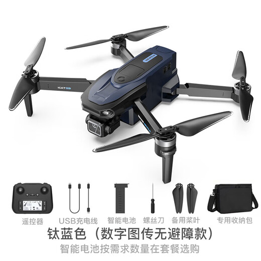 
2024 new long-range drone with screen night vision 8k high-definition obstacle avoidance adult large remote control aircraft intelligent 8k high-definition 13 kilometers one-click return four batteries