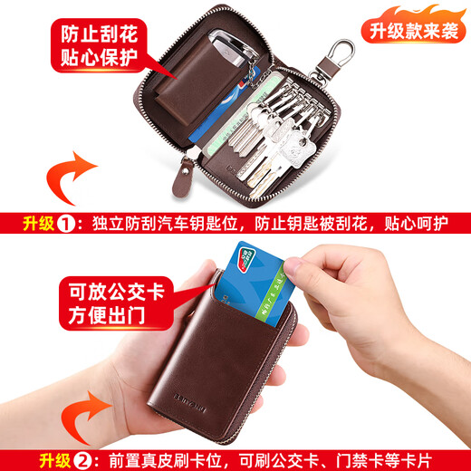 
Banyannu Key Bag Men's 2025 New Genuine Leather Large Capacity Key Storage Cowhide Multi-function Car Key Storage Bag Black (Front Layer) with Waist Hanging