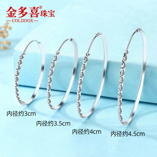 Jin Duoxi PT950 oversized platinum earrings for women, embroidered earrings, earrings, earrings, exaggerated personalized platinum earrings, inner diameter 4cm, rhombus surface type, about 5.5-5.7 grams