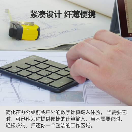 Microsoft Bluetooth numeric keypad Elegant black Bluetooth keyboard Slim and portable Custom settings 3-screen switching Wireless office keyboard