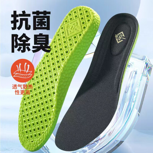 一只鱼A FISH抗菌防臭鞋垫男女运动踩屎感舒适减震高弹透气吸汗久站不累