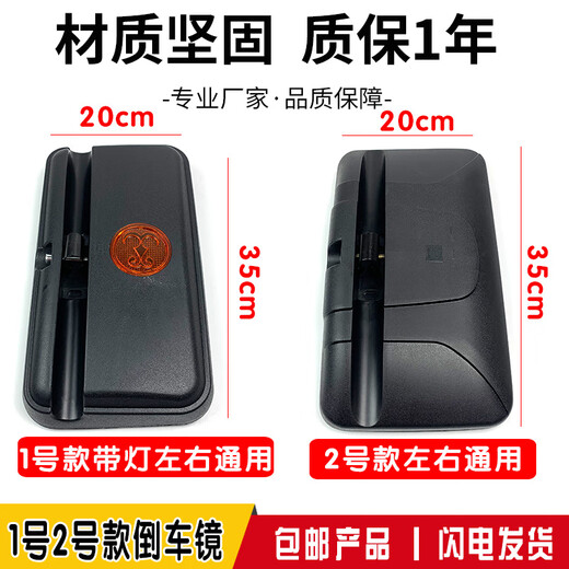 傲麟适用重汽王牌后视镜757B倒车镜777 737 腾狮 瑞狮 捷狮反光镜配件 4号小方镜-左右通用