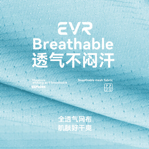 EVR cycling suit women's printed long-sleeved top dopamine high elastic fully transparent mesh fabric road bicycle explore black M