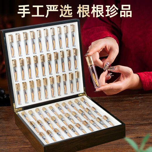 聚和泰 头茬冬虫夏草礼盒60管20g国庆中秋节日送父母长辈健康滋补营养品
