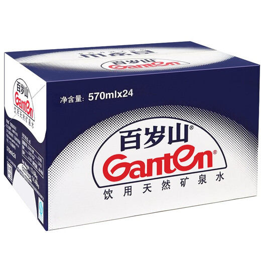 Ganten drinking natural mineral water 570ml*24 bottles, whole box, 1 box