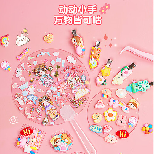 【全网低价】猫太子 奶油胶手账咕卡套装儿童玩具女孩diy材料过家家贴纸画手工创意流沙咕卡砖毕业礼物6-10岁