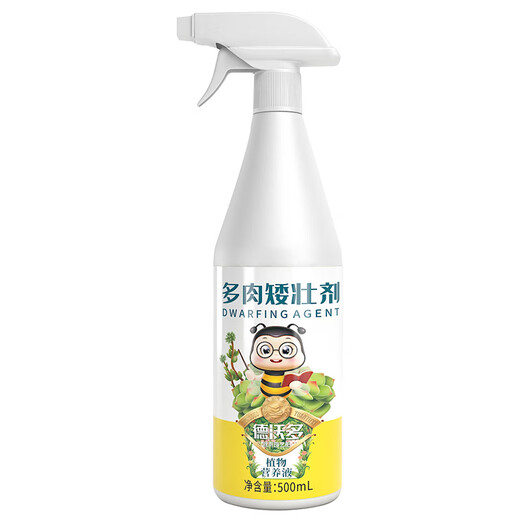 Devodoro succulent plant chlormequat nutrient solution 500ml gardening potted flower fertilizer fruit tree flower growth regulator