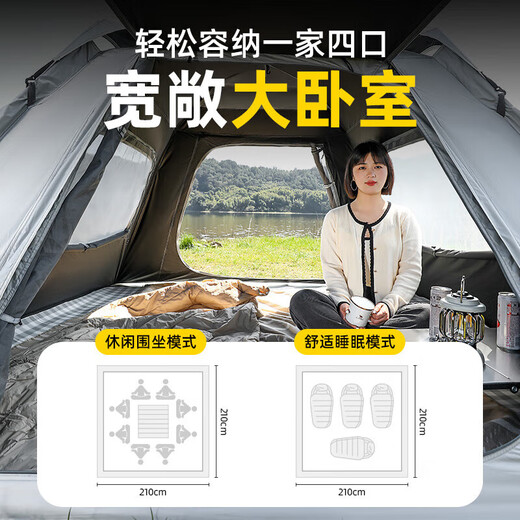 Camel (CAMEL) tent outdoor portable folding fully automatic camping vinyl rainproof and sunproof picnic tent A027-2 quicksand gold