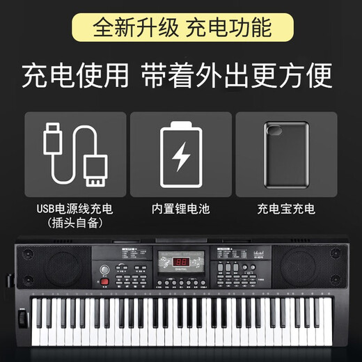 Octave Baby BD-670 Intelligent Multifunctional Electronic Keyboard Children's Piano Beginner Instrument Teaching 61 Keys Can Play 88 Keys Beginner Edition Rechargeable + Pitch Wheel