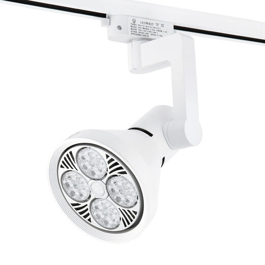 V-POWER track light LED clothing store spotlight shop exhibition hall energy-saving lamp background wall light track light installation masterless lamp black shell 35W positive white light (DG702)