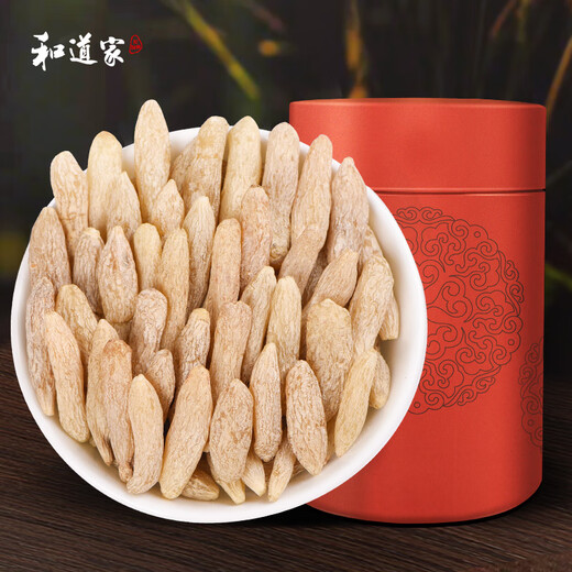 和道家 麦冬220g 麦门冬中药材大条有芯 麦东茶野外生长干货 可搭沙参玉竹枸杞泡水养生茶