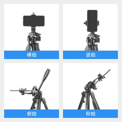 云腾668手机直播移动支架带滑轮轱辘脚轮子落地拍摄拍照抖音自拍三角架多机位金属专业稳定美颜补光灯脚架 三机位支架滑轮+美颜灯+话筒杆托盘+3横竖夹+蓝牙
