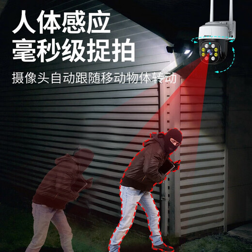 Батианену не нуждается в сети, нет Wi-Fi Outdoor 3600-градусный мониторинг угла на угловых углах. Дом 4G с панорамным наблюдением ночного видения.