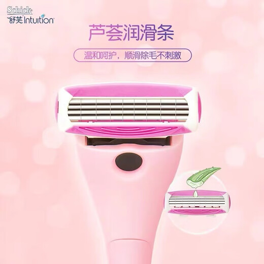 Schick Elf Women's Shaver 1 handle 1 head private part full body hair removal shaver