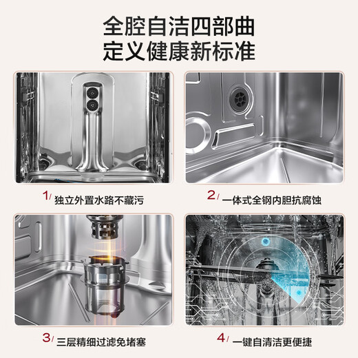 Haier white 15 sets double-sided dishwasher Yunxi W5000S embedded large-capacity fully automatic home smart frequency conversion first-level energy consumption automatic door opening EYBW152266WE Haier double-sided dishwasher W5000S white