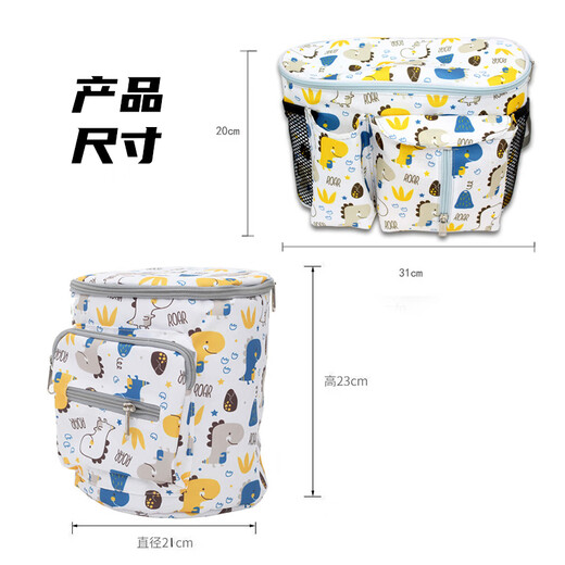 Jia Nier Baby Stroller Bag Baby Baby Walking Artifact Bag Mommy Mommy Bag Universal Gran capacidad Bolsa de almacenamiento Ligero y bolsa de bebé Dinosaurio blanco