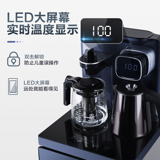 Meiling (meling) Zmd Safe Series Machine de bar à thé, maison de télécommande intelligente multi-fonctions de distributeur vertical, distributeur d'eau de bureau, my-yt903
