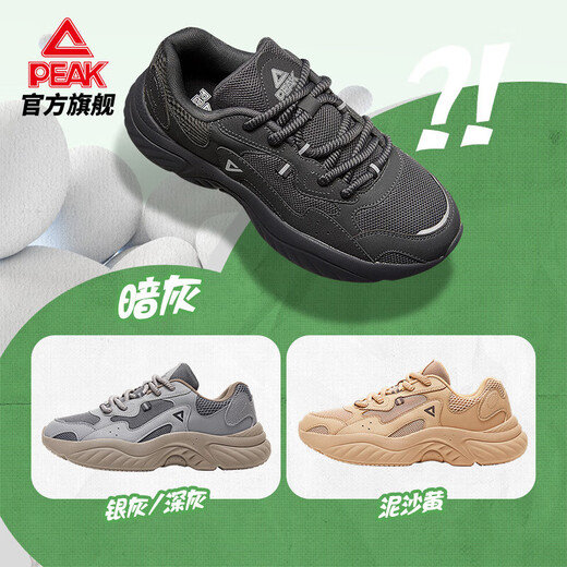 匹克小胖鞋2.0休闲鞋男鞋夏季复古增高厚底老爹鞋透气运动鞋DE440371