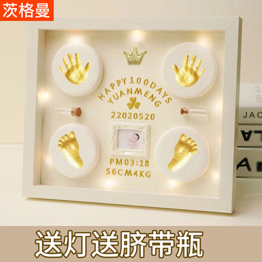 Zigman Baby Full Moon Commemorative Hand and Foot Print Photo Frame 100 Days Baby Hair Set Baby Newborn DIY Hand and Foot Print Brilliant Digital Sticker + Warming Lamp