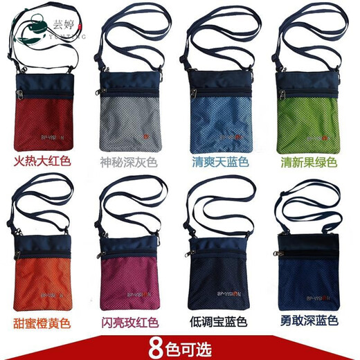 
Passport bag travel ID bag outdoor travel mobile phone bag passport bag waterproof wallet card bag multi-functional close-fitting anti-theft certificate bag small hanging bag high-end creative small dark gray