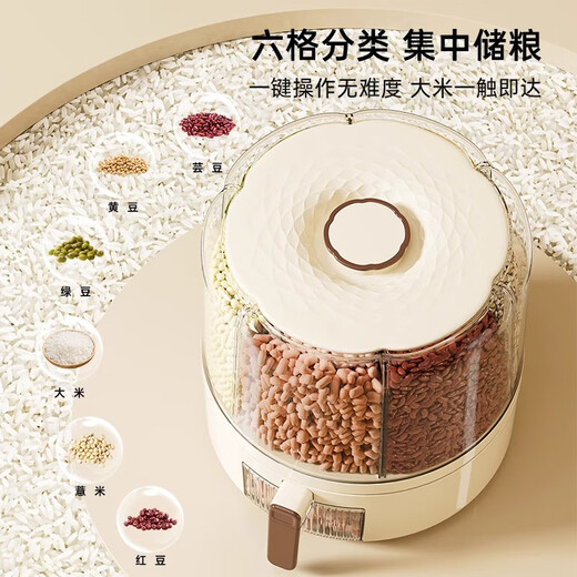 PAKCHOICE rice bucket grain storage box insect-proof and moisture-proof 2025 new rice storage box household food-grade automatic grain bucket