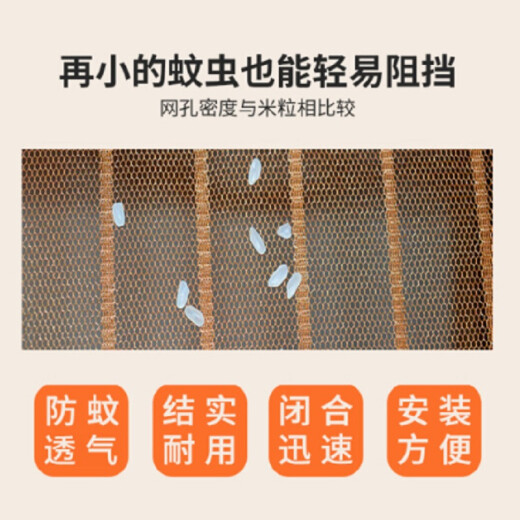 Jiesheng anti-mosquito door curtain and window screen encrypted silent magnetic soft screen door screen window anti-mosquito door curtain self-adhesive type removable brown 90cm*210cm