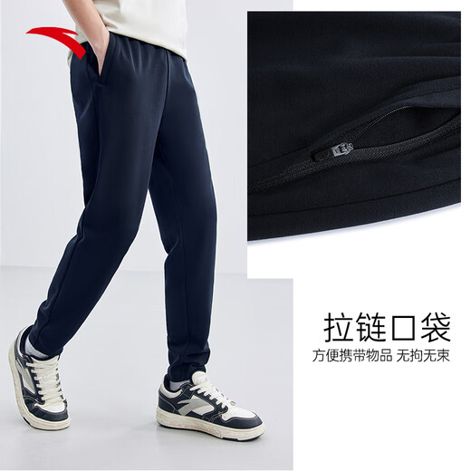 Pantalon de sport Anta Summer Summer Straight Triton Running Canters Men de style masculin à la bouche plate Pantalage sportif décontracté