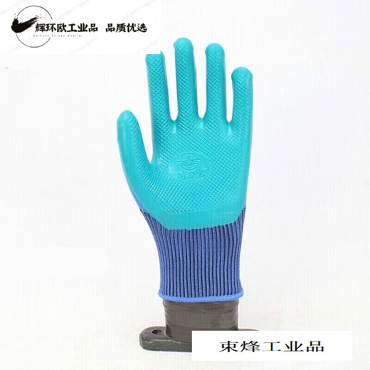 A68 8 Younai Protection du travail Gants Gants