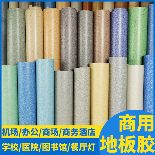 XMSJpvc防水耐磨地板革商用塑胶卷材地板2mm加厚工程防滑 2.0毫米同质透心6630 (一平方单