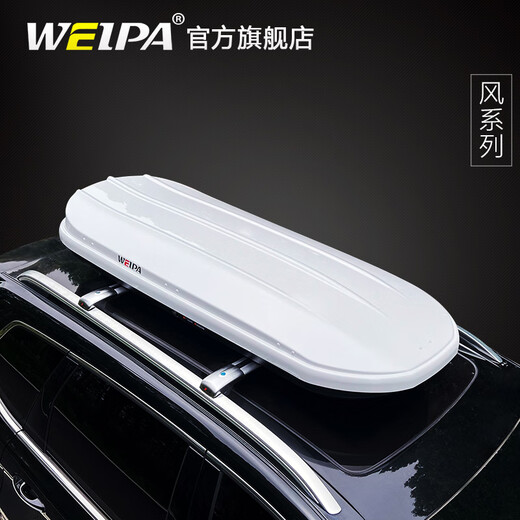 韦帕（WEIPA）车顶行李箱 标致2008 3008 4008 5008 车载旅行箱架超薄扁平 【清风2代Slim】车顶箱(215cm)+专用横杆