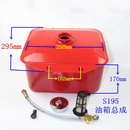 Geeignet für Jiangsu Changchai S195 ZS1100 ZS1105 ZS1110 ZS1115 Dieselmotor Oiltank Original S1100/S1105 Kraftstofftankbaugruppe