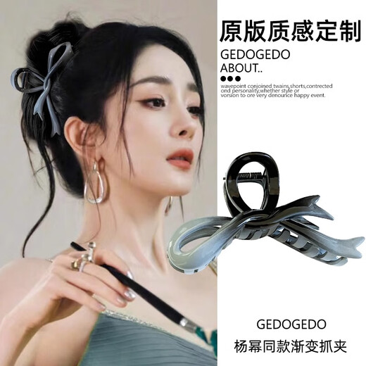 Danqin Gradient Bow Clip Women's 2025 New High-end Shark Clip Hair Volume Multi-plate Hair Clip Hair Clip Back of Head Hair Clip Gradient Blue Black