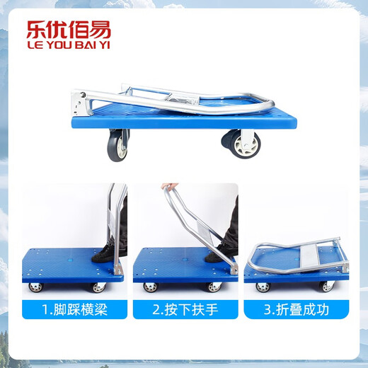Leyou Baiyi small trolley flatbed truck 110*65cm two tubes thickened trolley warehouse factory folding logistics